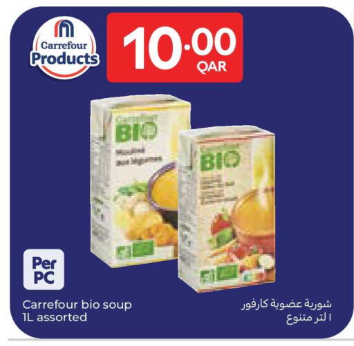 available at كارفور in قطر - الدوحة