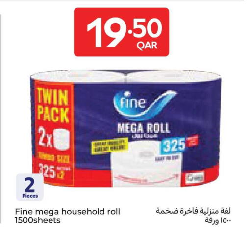 available at كارفور in قطر - الدوحة
