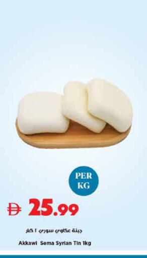 available at تروليز سوبرماركت in الإمارات العربية المتحدة , الامارات - الشارقة / عجمان