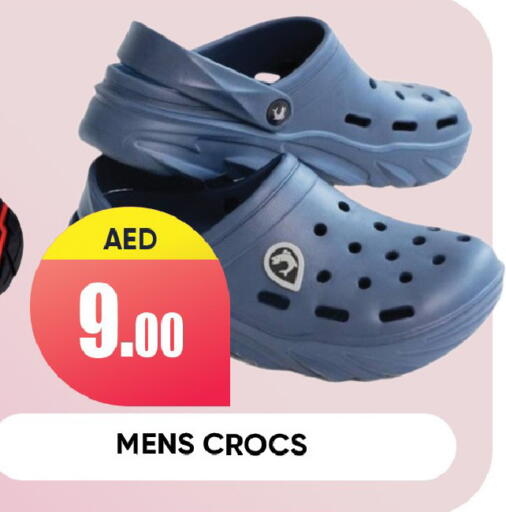 available at ليبتس هايبرماركت in الإمارات العربية المتحدة , الامارات - رَأْس ٱلْخَيْمَة