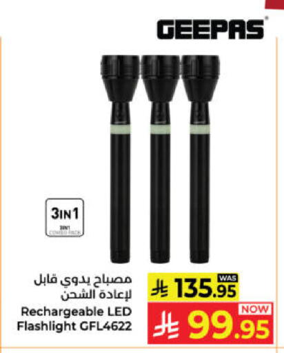 available at كبايان هايبرماركت in مملكة العربية السعودية, السعودية, سعودية - ينبع