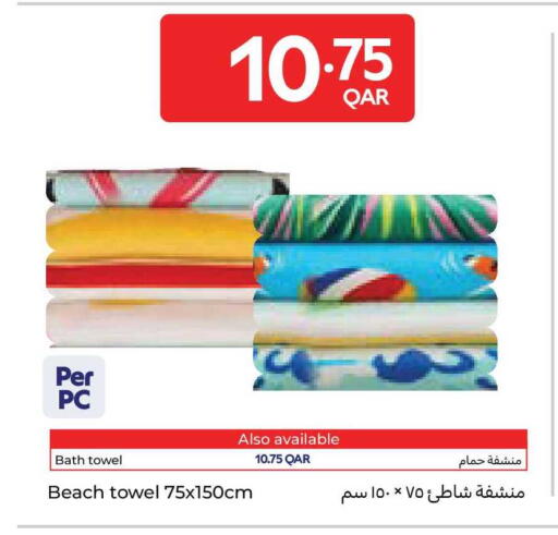 available at كارفور in قطر - الوكرة