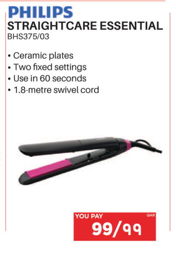 available at Emax  in Qatar - Al Rayyan