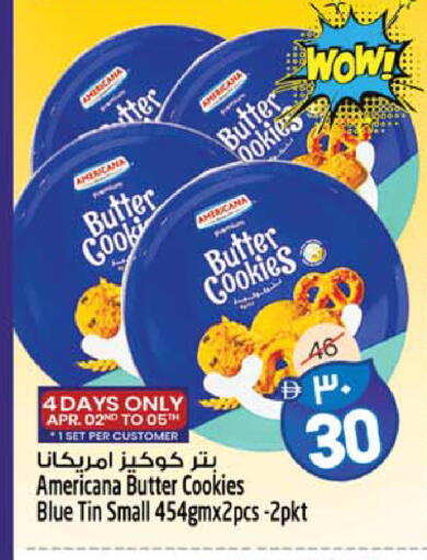 available at سفاري هايبر ماركت in الإمارات العربية المتحدة , الامارات - رَأْس ٱلْخَيْمَة