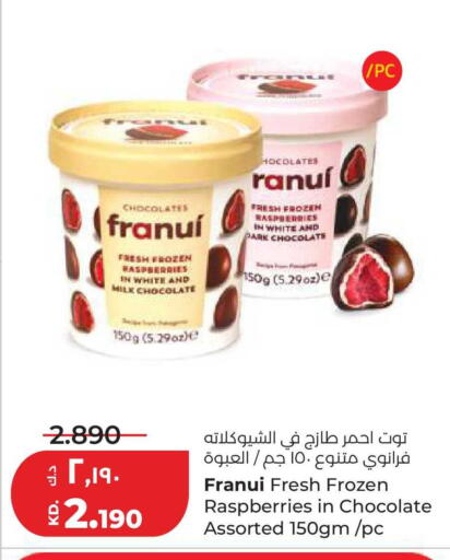 available at Lulu Hypermarket  in Kuwait - Ahmadi Governorate