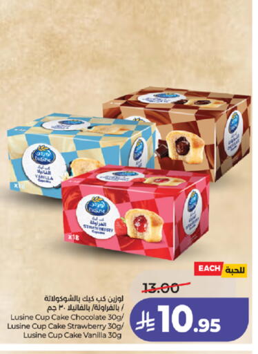 Strawberry Vanilla available at LULU Hypermarket in KSA, Saudi Arabia, Saudi - Ta'if