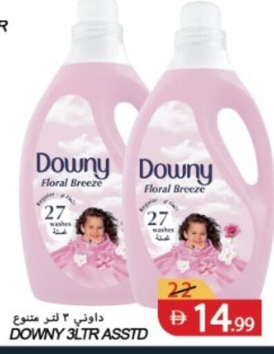 available at  روابي ماركت عجمان in الإمارات العربية المتحدة , الامارات - الشارقة / عجمان