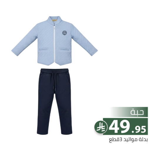 available at Family Discount in KSA, Saudi Arabia, Saudi - Riyadh