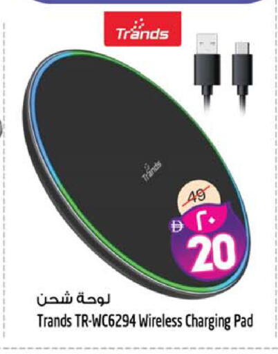 available at Safari Hypermarket in UAE - Sharjah / Ajman