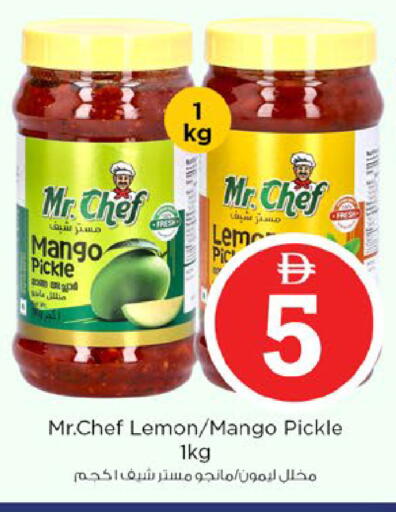 Mango Lemon available at Nesto Hypermarket in UAE - Dubai