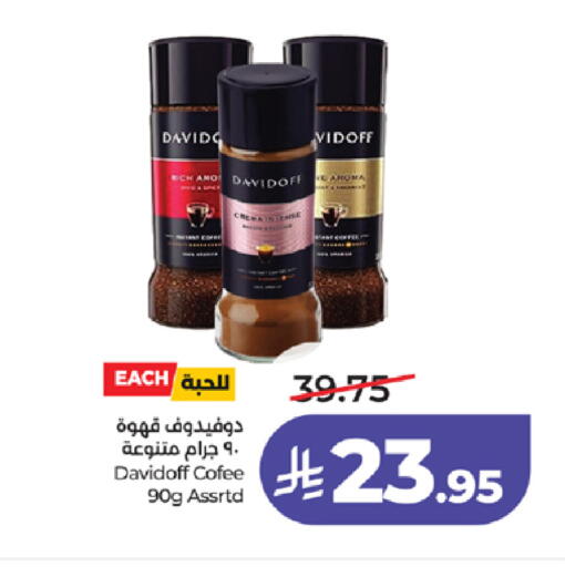 available at LULU Hypermarket in KSA, Saudi Arabia, Saudi - Tabuk