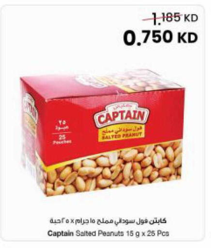 available at The Sultan Center in Kuwait - Ahmadi Governorate