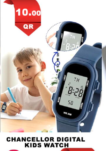 available at باشن هايبر ماركت in قطر - الريان