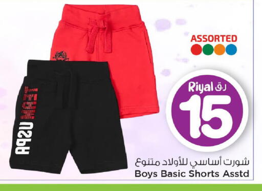 available at مارك & سيف in قطر - الضعاين