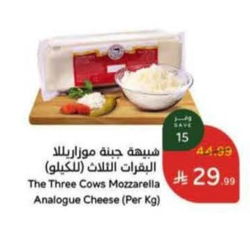 available at Hyper Panda in KSA, Saudi Arabia, Saudi - Ar Rass