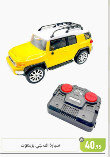 available at تخفيضات العائلة in مملكة العربية السعودية, السعودية, سعودية - المنطقة الشرقية