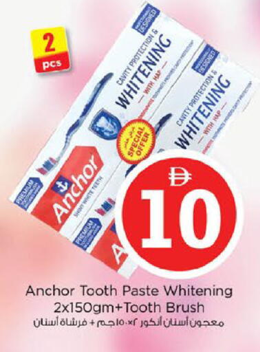 available at Nesto Hypermarket in UAE - Al Ain