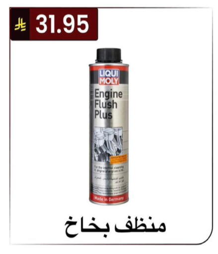available at Al Hussain Top Up in KSA, Saudi Arabia, Saudi - Riyadh