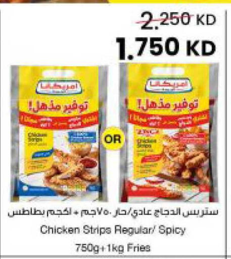 available at The Sultan Center in Kuwait - Jahra Governorate