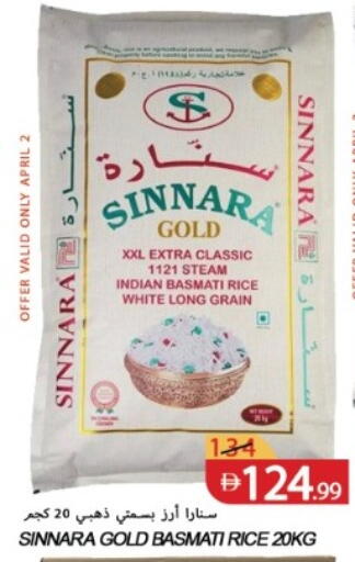 available at  روابي ماركت عجمان in الإمارات العربية المتحدة , الامارات - الشارقة / عجمان