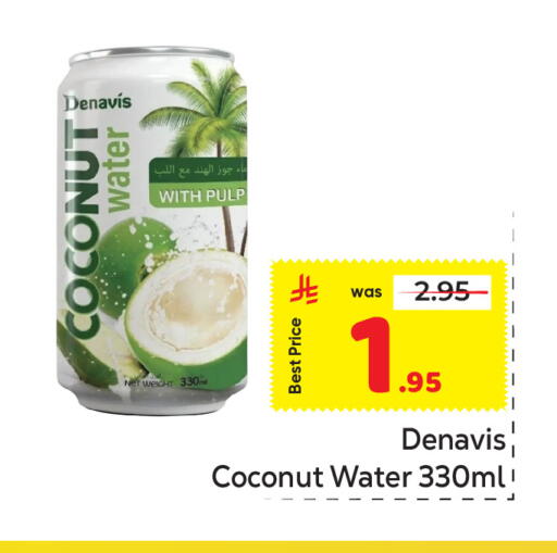 Coconut available at مكة هايبرماركت in مملكة العربية السعودية, السعودية, سعودية - الرياض