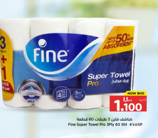 available at NESTO  in Bahrain