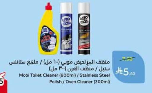 available at Hyper Panda in KSA, Saudi Arabia, Saudi - Dammam