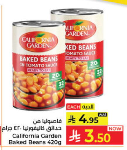 Tomato available at Kabayan Hypermarket in KSA, Saudi Arabia, Saudi - Jeddah