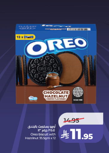 available at LULU Hypermarket in KSA, Saudi Arabia, Saudi - Tabuk