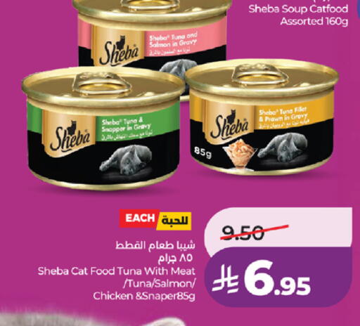 available at LULU Hypermarket in KSA, Saudi Arabia, Saudi - Jeddah