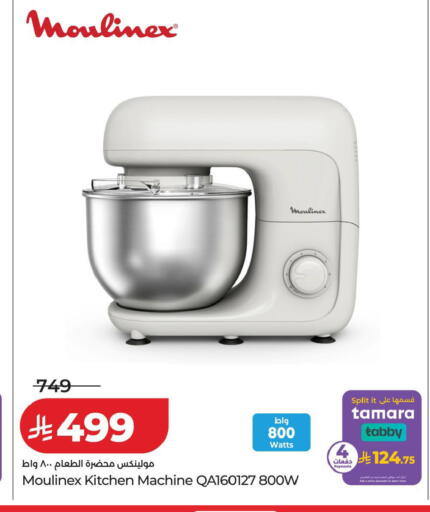 available at لولو هايبرماركت in مملكة العربية السعودية, السعودية, سعودية - القطيف‎