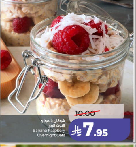 Banana available at لولو هايبرماركت in مملكة العربية السعودية, السعودية, سعودية - جدة