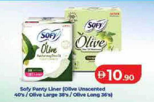 available at لولو هايبرماركت in الإمارات العربية المتحدة , الامارات - رَأْس ٱلْخَيْمَة