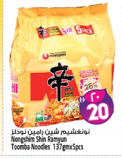 available at Safari Hypermarket  in UAE - Dubai