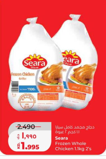 available at لولو هايبر ماركت in الكويت - محافظة الأحمدي