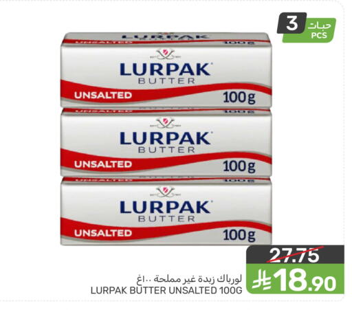 available at Mazaya in KSA, Saudi Arabia, Saudi - Saihat