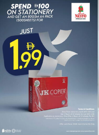 available at نستو هايبرماركت in الإمارات العربية المتحدة , الامارات - ٱلْعَيْن‎