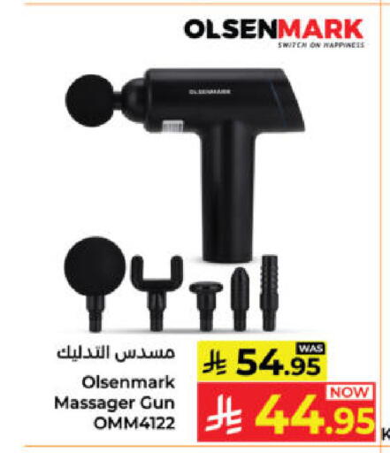 available at كبايان هايبرماركت in مملكة العربية السعودية, السعودية, سعودية - ينبع