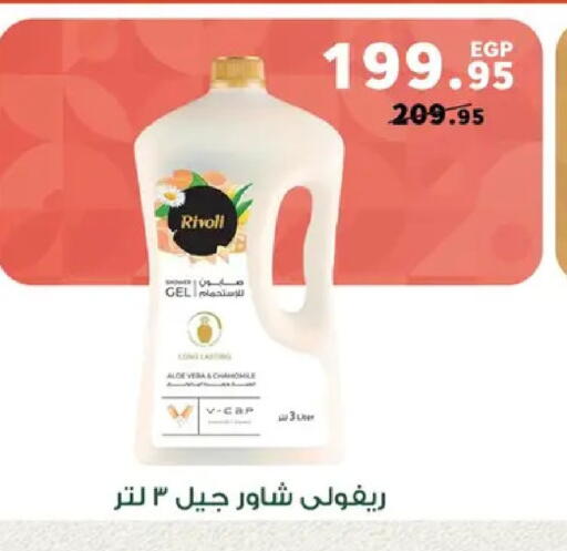 available at بنده in Egypt - القاهرة