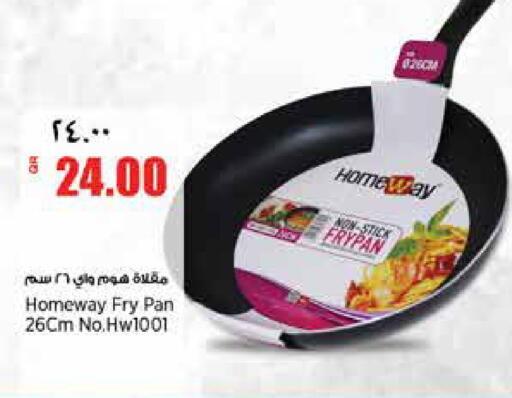 available at سوبر ماركت الهندي الجديد in قطر - الشحانية