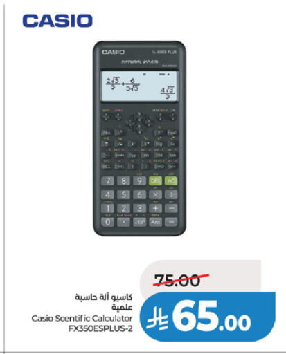 available at LULU Hypermarket in KSA, Saudi Arabia, Saudi - Khamis Mushait