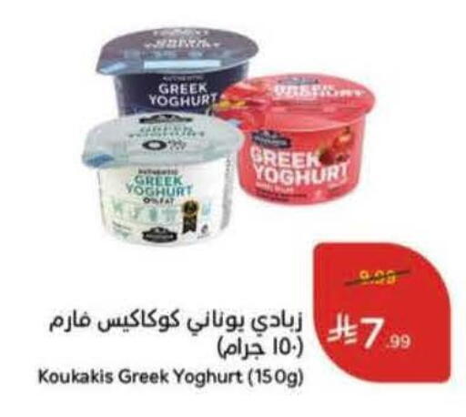 available at هايبر بنده in مملكة العربية السعودية, السعودية, سعودية - الرياض