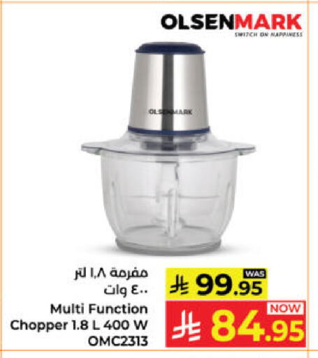 available at Kabayan Hypermarket in KSA, Saudi Arabia, Saudi - Yanbu