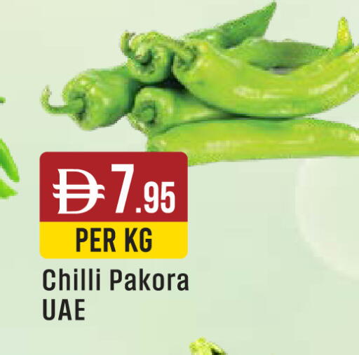 Chilli available at ويست زون سوبرماركت in الإمارات العربية المتحدة , الامارات - الشارقة / عجمان