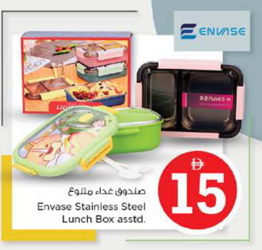 available at Nesto Hypermarket in UAE - Sharjah / Ajman