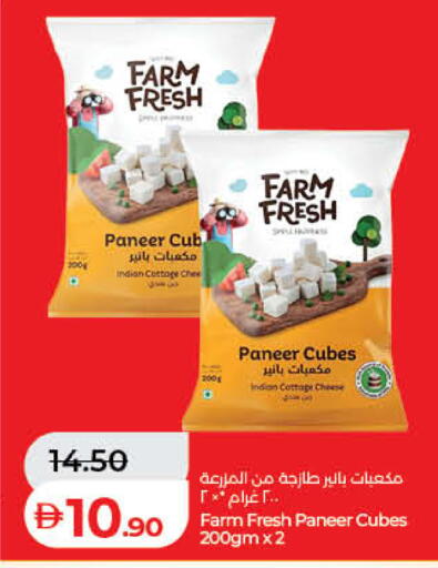 available at لولو هايبرماركت in الإمارات العربية المتحدة , الامارات - أم القيوين‎