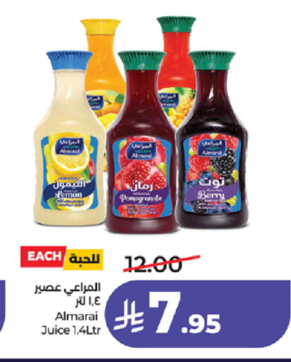 Pomegranate available at LULU Hypermarket in KSA, Saudi Arabia, Saudi - Tabuk