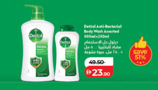 available at لولو هايبرماركت in الإمارات العربية المتحدة , الامارات - دبي