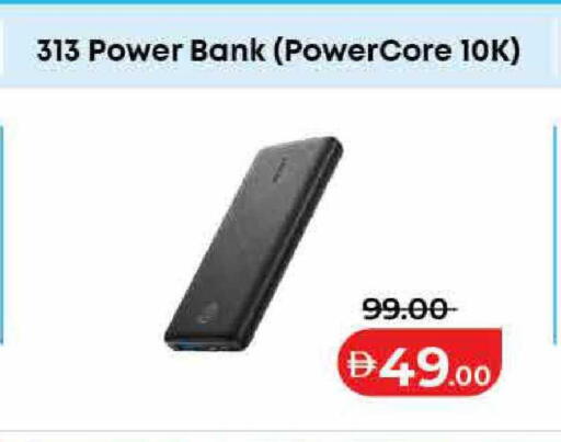 available at Lulu Hypermarket in UAE - Umm al Quwain