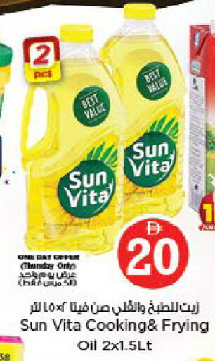 available at Nesto Hypermarket in UAE - Fujairah